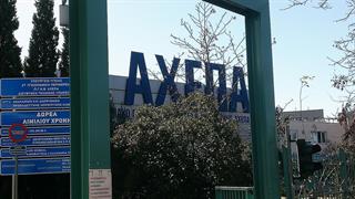Πρωτοποριακή επέμβαση σε ασθενή με καρδιακή ανεπάρκεια στο ΑΧΕΠΑ