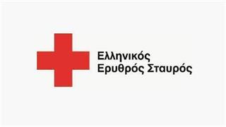 Συναυλία διοργανώνει ο  Ελληνικός Ερυθρός Σταυρός σε συνεργασία με την Ελληνική Ολυμπιακή Επιτροπή