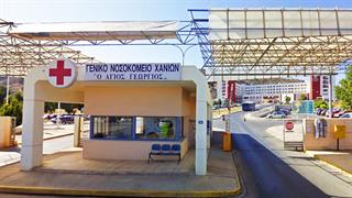 ΠΟΕΔΗΝ: SOS από τα Επείγοντα και την Παθολογική κλινική του νοσοκομείου Χανίων