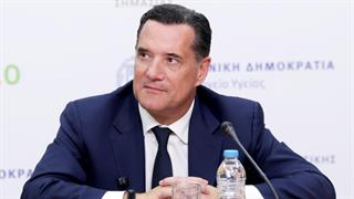Γεωργιάδης: Τέλος στις παραπλανητικές ''θαυματουργές'' θεραπείες στο διαδίκτυo