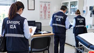 Θάνατος Μαζωνάκη - ΙΣΑ: Εντατικοί έλεγχοι σε ιατρεία, πρόστιμα 1,4 εκατομμυρίου και 55 ανακλήσεις αδειών
