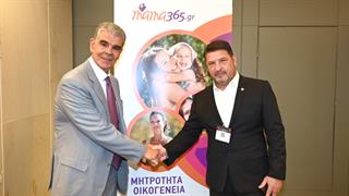 Νίκος Χαρδαλιάς στην ημερίδα Υπογεννητικότητα και Οικογένεια: 