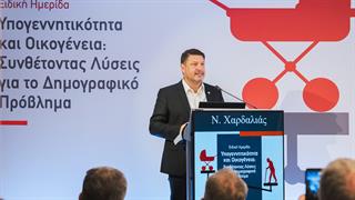 Ν. Χαρδαλιάς: 336 εκατομμύρια ευρώ από την Περιφέρεια Αττικής για στήριξη της οικογένειας [βίντεο]