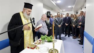 Εγκαίνια του νέου Τμήματος Επειγόντων Περιστατικών στο Νοσοκομείο Αφροδισίων και Δερματικών Νόσων ''Ανδρέας Συγγρός''