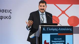 Κ. Γλούμης Ατσαλάκης: Ο ρόλος της αγοράς πρώτης κατοικίας στην αντιμετώπιση του δημογραφικού [βίντεο]