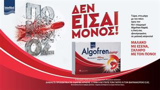 Algofren: Δύο νέα σκεύασματα διευρύνουν τις επιλογές για την αντιμετώπιση του πόνου