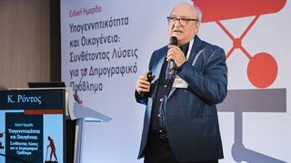 Κ. Ρόντος: Το δημογραφικό χρειάζεται στρατηγική και μέτρηση των αποτελεσμάτων [βίντεο]