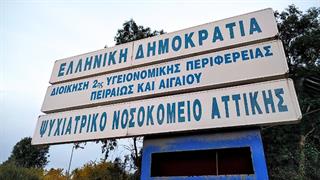 Δαφνί: Κινητοποιήσεις για την ΕΔΕ σε εργαζόμενους