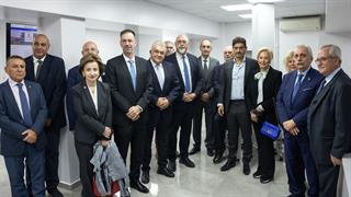 'Ιδρυμα 