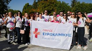 Η Ευρωκλινική δίπλα στις γυναίκες  για την πρόληψη του καρκίνου του μαστού