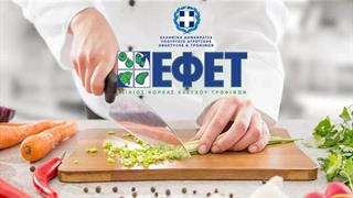 Γνωστό επιδόρπιο ανακάλεσε ο ΕΦΕΤ- πιθανή παρουσία θραυσμάτων γυαλιού